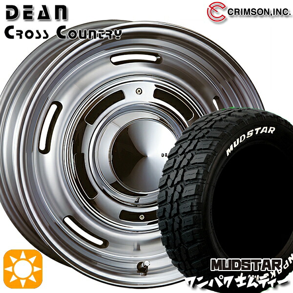 【取付対象】235/70R16 106S WL マッドスター ワンパク M/T ホワイトレター クリムソン ディーン クロスカントリー バーニッシュグレー 16インチ 6.0J 5H139.7 サマータイヤホイールセット 109,340円