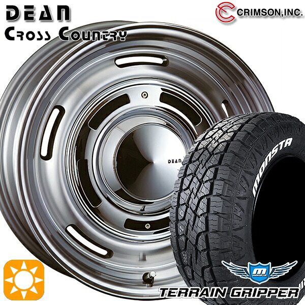 【取付対象】プラド 285/70R17 121/118R LT モンスタ テレーングリッパー クリムソン ディーン クロスカントリー バーニッシュグレー 17インチ 8.0J 6H139.7 サマータイヤホイールセット