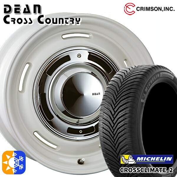 アイシス ノア 215/45R17 91Y XL ミシュラン クロスクライメート2 クリムソン ディーン クロスカントリー ホワイト 17インチ 7.0J 5H114.3 オールシーズンタイヤホイールセット
