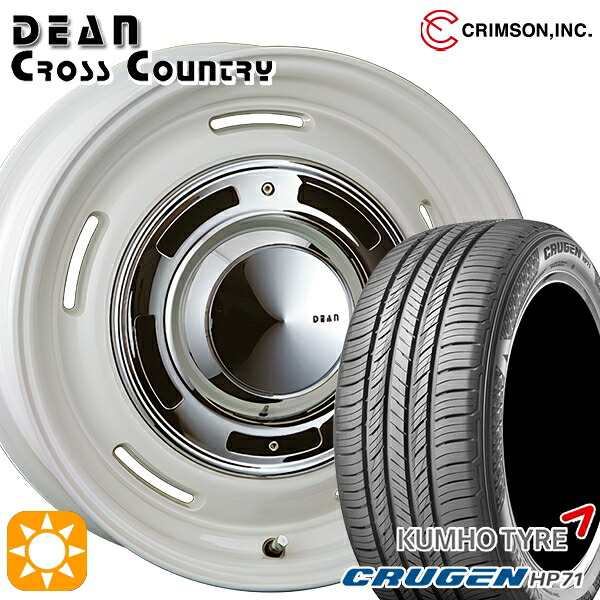 【取付対象】225/65R17 102V クムホ クルーゼン HP71 クリムソン ディーン クロスカントリー ホワイト 17インチ 7.0J 5H114.3 サマータイヤホイールセット |格安タイヤホイールジャストパーツ