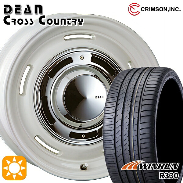 【取付対象】205/55R17 95W XL ウィンラン R330 クリムソン ディーン クロスカントリー ホワイト 17インチ 7.0J 5H114.3 サマータイヤホイールセット