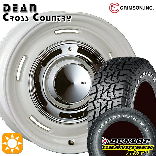 【取付対象】215/65R16C 109/107Q ダンロップ グラントレック R/T01 ホワイトレター クリムソン ディーン クロスカントリー ホワイト 16インチ 7.0J 6H139.7 サマータイヤホイールセット |格安タイヤホイールジャストパーツ