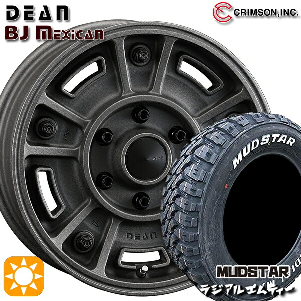【取付対象】200系ハイエース 215/65R16 109/107R マッドスター ラジアル M/T ホワイトレター クリムソン ディーン BJ メキシカン SCB 16インチ 6.5J 6H139.7 サマータイヤホイールセット
