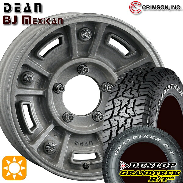 【取付対象】ジムニー 185/85R16 105/103N LT ダンロップ グラントレック R/T01 ホワイトレター クリムソン ディーン BJ メキシカン SC 16インチ 5.5J 5H139.7 サマータイヤホイールセット |格安タイヤホイールジャストパーツ