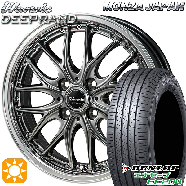 【取付対象】タフト 165/65R15 81Q ダンロップ エナセーブ EC204 モンツァ ワーウィック ディープランド 15インチ 4.5J 4H100 サマータイヤホイールセット