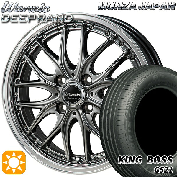 【取付対象】ライズ ロッキー 205/60R16 92V キングボス G521 モンツァ ワーウィック ディープランド 16インチ 6.0J 4H100 サマータイヤホイールセット ｜格安タイヤホイールジャストパーツ