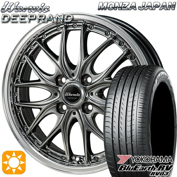【取付対象】ライズ ロッキー 205/60R16 96H XL ヨコハマ ブルーアース RV03 モンツァ ワーウィック ディープランド 16インチ 6.0J 4H100 サマータイヤホイールセット |格安タイヤホイールジャストパーツ