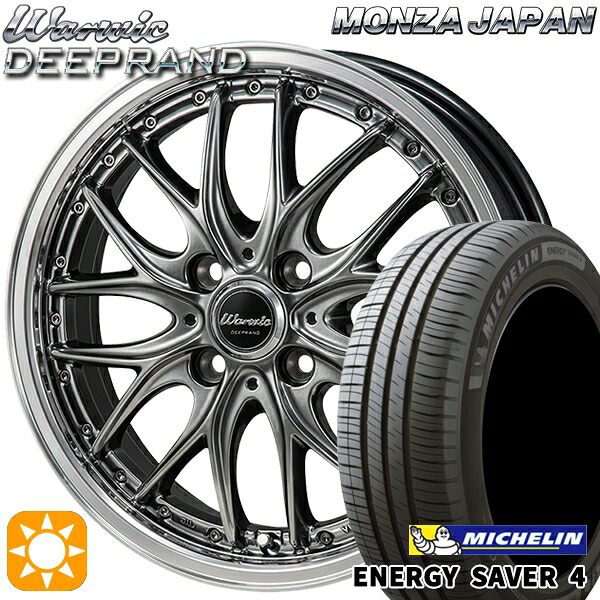 【取付対象】マツダ2 ノート 185/65R15 92H XL ミシュラン エナジーセイバー4 モンツァ ワーウィック ディープランド 15インチ 5.5J 4H100 サマータイヤホイールセット |格安タイヤホイールジャストパーツ