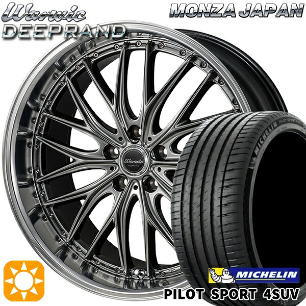 【取付対象】235/60R18 107W XL ミシュラン パイロットスポーツ4 SUV モンツァ ワーウィック ディープランド 18インチ 8.0J 5H114.3 サマータイヤホイールセット ｜格安タイヤホイールジャストパーツ 121,300円