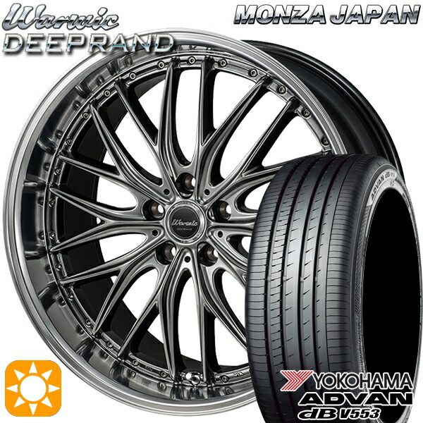 【取付対象】BP系レガシィアウトバック 215/55R17 94W ヨコハマ アドバンデシベル V553 モンツァ ワーウィック ディープランド 17インチ 7.0J 5H100 サマータイヤホイールセット |格安タイヤホイールジャストパーツ