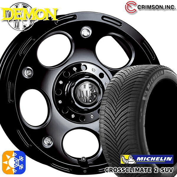LT265/65R17 112H ミシュラン クロスクライメート2 SUV クリムソン MG デーモン ブラックサイドマシニング 17インチ 8.0J 6H139.7 オールシーズンタイヤホイールセット