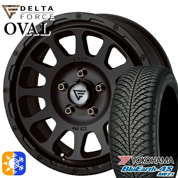 225/65R17 106V ヨコハマ ブルーアース 4S AW21 デルタフォース オーバル マットブラック 17インチ 8.0J 5H114.3 オールシーズンタイヤホイールセット |格安タイヤホイールジャストパーツ