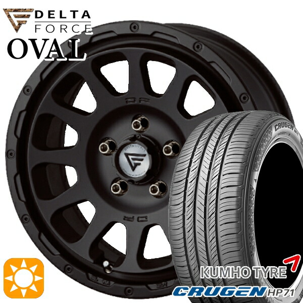 【取付対象】225/65R17 102V クムホ クルーゼン HP71 デルタフォース オーバル マットブラック 17インチ 8.0J 5H114.3 サマータイヤホイールセット 108,750円