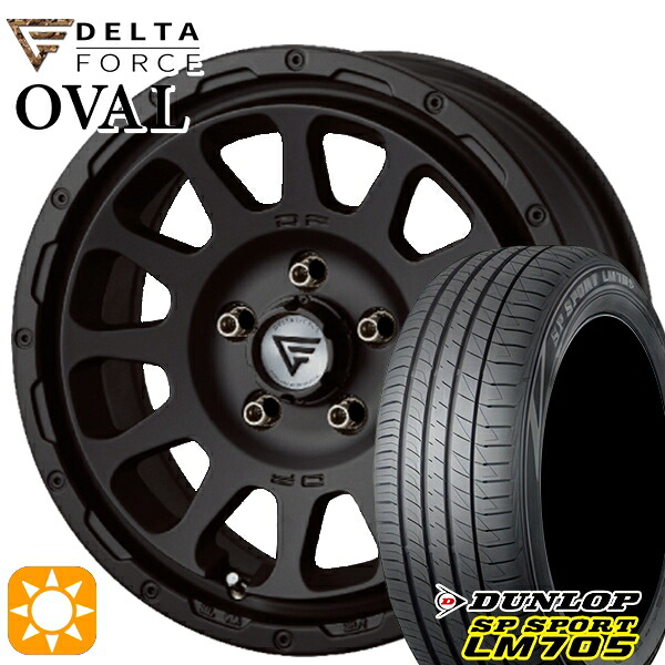 【取付対象】ヤリスクロス 205/65R16 95H DUNLOP SPスポーツ LM705 デルタフォース オーバル マットブラック 16インチ 7.0J 5H114.3 サマータイヤホイールセット |格安タイヤホイールジャストパーツ