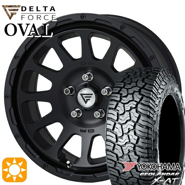 【取付対象】JEEPラングラー 265/70R17 ヨコハマ ジオランダー X-AT G016 デルタフォース オーバル マットブラック 17インチ 8.0J 5H127 サマータイヤホイールセット