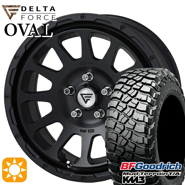 【取付対象】JEEPラングラー 265/65R17 120/117Q RBL BFグッドリッチ マッドテレーン T/A KM3 デルタフォース オーバル マットブラック 17インチ 8.0J 5H127 サマータイヤホイールセット