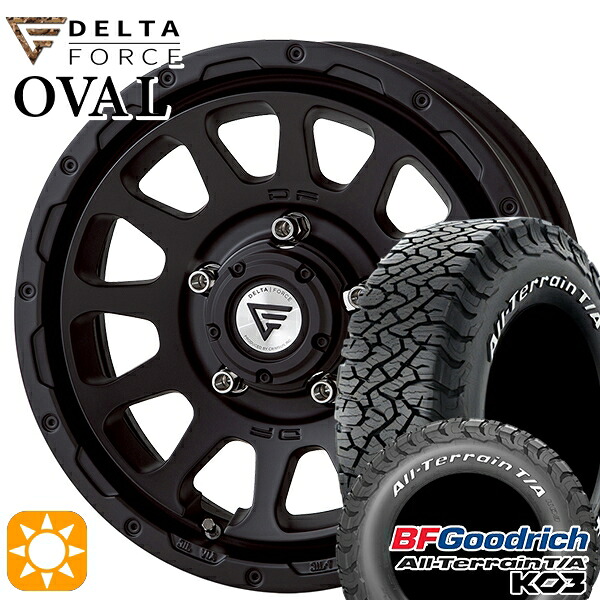 【取付対象】225/70R16 102/99S RWL BFグッドリッチ オールテレーン T/A KO3 デルタフォース オーバル マットブラック 16インチ 5.5J 5H139.7 サマータイヤホイールセット |格安タイヤホイールジャストパーツ
