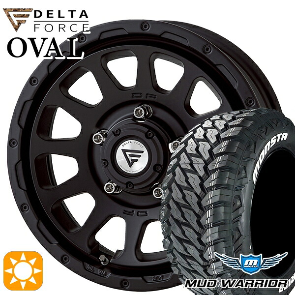 【取付対象】235/70R16 104/101Q LT RWL モンスタ マッドウォーリアー デルタフォース オーバル マットブラック 16インチ 6.0J 5H139.7 サマータイヤホイールセット