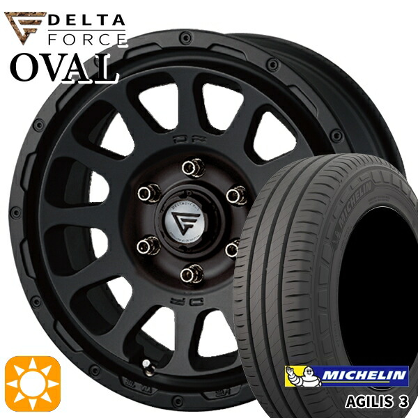 【取付対象】200系ハイエース 215/65R16C 109/107T ミシュラン アジリス3 デルタフォース オーバル マットブラック 16インチ 7.0J 6H139.7 サマータイヤホイールセット