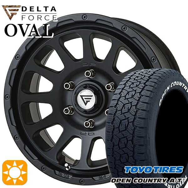 【取付対象】285/70R17 116/113Q トーヨー オープンカントリーA/T3 ホワイトレター デルタフォース オーバル マットブラック 17インチ 8.0J 6H139.7 サマータイヤホイールセット