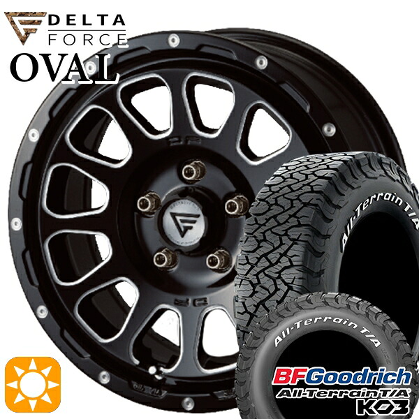 【取付対象】235/70R16 110/107S RWL BFグッドリッチ オールテレーン T/A KO3 デルタフォース オーバル ブラックマシニング 16インチ 7.0J 5H114.3 サマータイヤホイールセット ｜格安タイヤホイールジャストパーツ