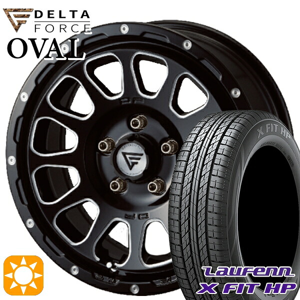 【取付対象】RAV4 エクストレイル 225/60R17 99H ラウフェン X FIT HP LA41 デルタフォース オーバル ブラックマシニング 17インチ 8.0J 5H114.3 サマータイヤホイールセット