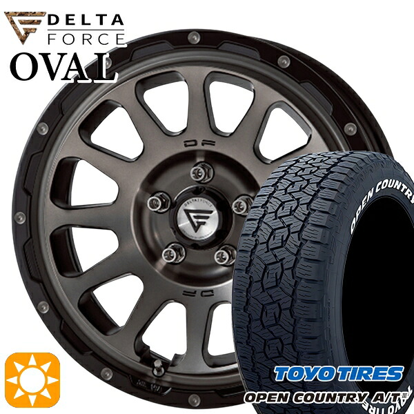 【取付対象】245/65R17 111H XL トーヨー オープンカントリーA/T3 ホワイトレター デルタフォース オーバル マットスモークポリッシュ 17インチ 7.0J 5H114.3 サマータイヤホイールセット |格安タイヤホイールジャストパーツ