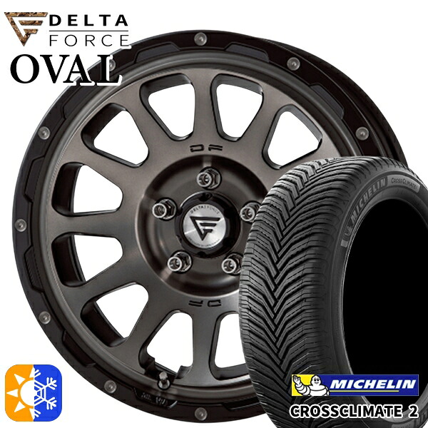 エルグランド クロスロード 215/65R16 98H ミシュラン クロスクライメート2 デルタフォース オーバル マットスモークポリッシュ 16インチ 7.0J 5H114.3 オールシーズンタイヤホイールセット |格安タイヤホイールジャストパーツ