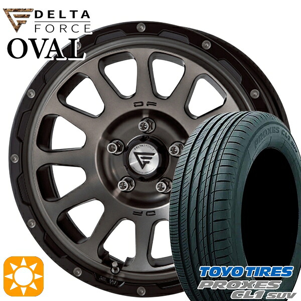 【取付対象】225/65R17 102H トーヨー プロクセス CL1 SUV デルタフォース オーバル マットスモークポリッシュ 17インチ 8.0J 5H114.3 サマータイヤホイールセット