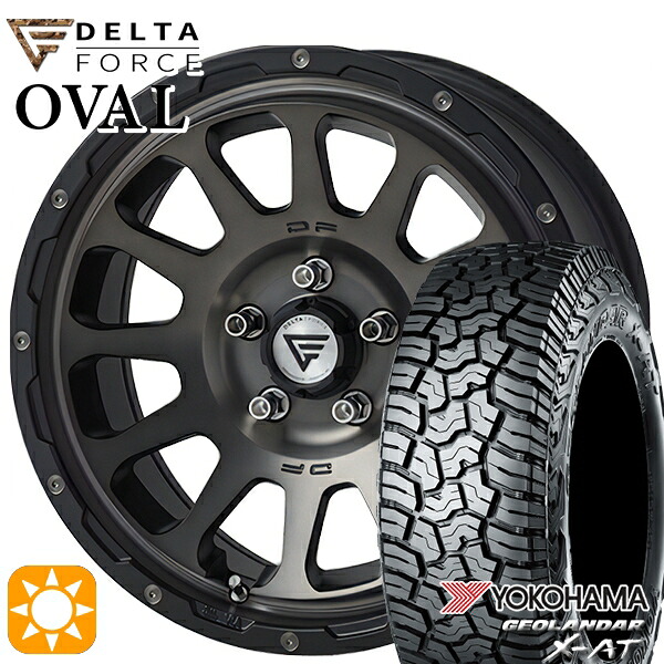 【取付対象】JEEPラングラー 265/65R17 ヨコハマ ジオランダー X-AT G016 デルタフォース オーバル マットスモークポリッシュ 17インチ 8.0J 5H127 サマータイヤホイールセット