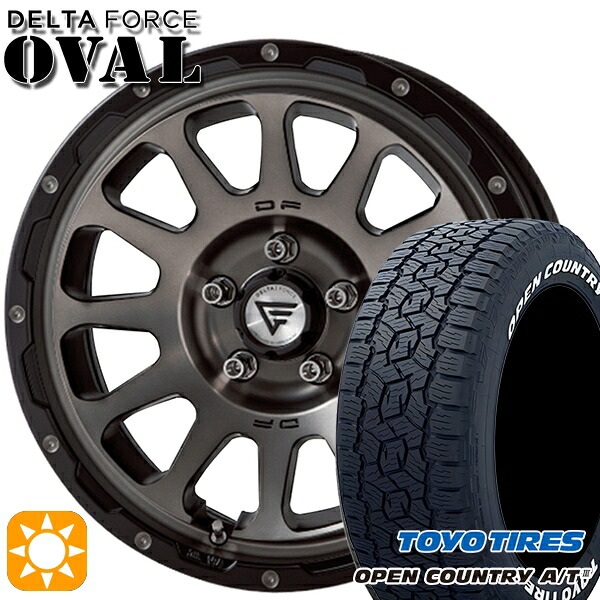 【取付対象】285/70R17 116/113Q トーヨー オープンカントリーA/T3 ホワイトレター デルタフォース オーバル マットスモークポリッシュ 17インチ 8.0J 5H127 サマータイヤホイールセット