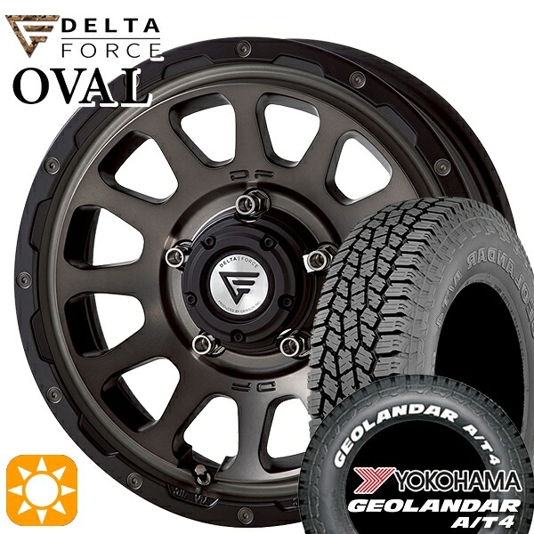 【取付対象】ジムニー 185/85R16 105/103N LT ヨコハマ ジオランダー A/T4 ホワイトレター デルタフォース オーバル マットスモークポリッシュ 16インチ 5.5J 5H139.7 サマータイヤホイールセット |格安タイヤホイールジャストパーツ
