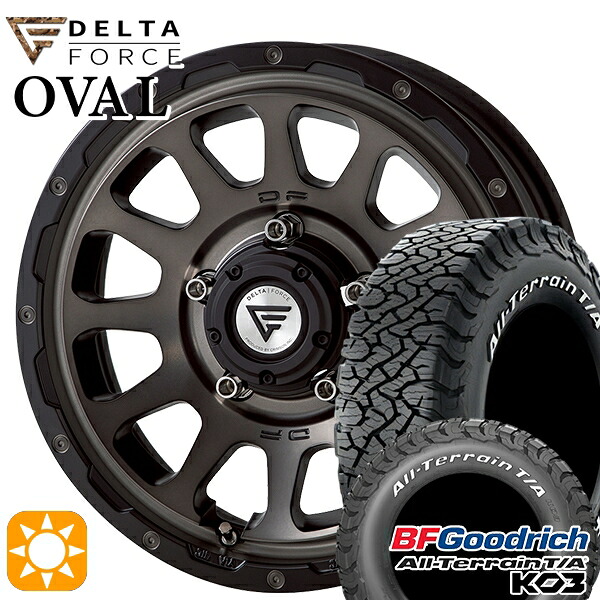 【取付対象】235/70R16 110/107S RWL BFグッドリッチ オールテレーン T/A KO3 デルタフォース オーバル マットスモークポリッシュ 16インチ 6.0J 5H139.7 サマータイヤホイールセット