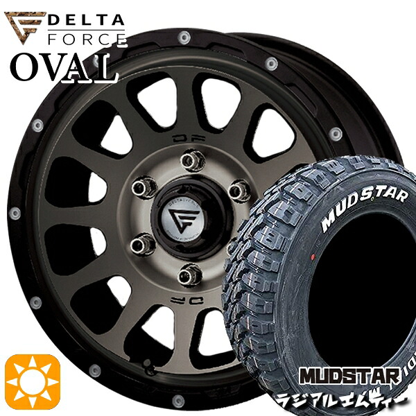 【取付対象】215/65R16 109/107R マッドスター ラジアル M/T ホワイトレター デルタフォース オーバル マットスモークポリッシュ 16インチ 7.0J 6H139.7 サマータイヤホイールセット