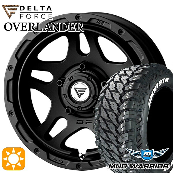【取付対象】ジムニーシエラ 235/70R16 104/101Q LT RWL モンスタ マッドウォーリアー デルタフォース オーバーランダー MB 16インチ 6.0J 5H139.7 サマータイヤホイールセット