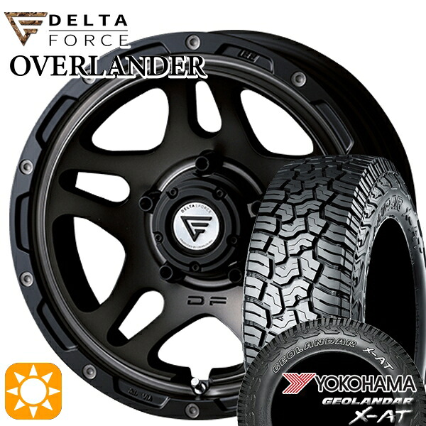 【取付対象】ジムニーシエラ 225/75R16 103/100Q ヨコハマ ジオランダー X-AT G016デルタフォース オーバーランダー MS 16インチ 6.0J 5H139.7 サマータイヤホイールセット ｜格安タイヤホイールジャストパーツ