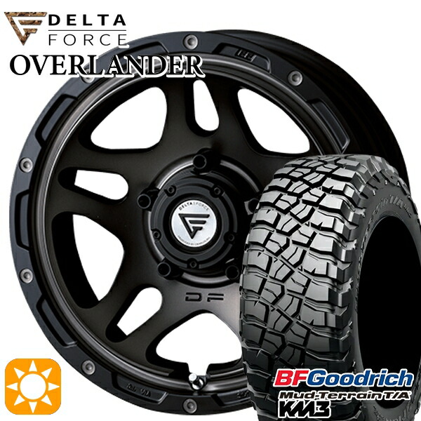 【取付対象】ジムニーシエラ 225/75R16 115/112Q RBL BFグッドリッチ マッドテレーン T/A KM3 デルタフォース オーバーランダー MS 16インチ 6.0J 5H139.7 サマータイヤホイールセット