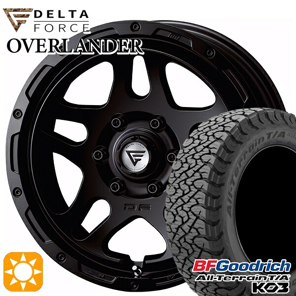 【取付対象】ランクル300 285/55R20 117/114S RBL BFグッドリッチ オールテレーン T/A KO3 デルタフォース オーバーランダー サテンブラック 20インチ 9.0J 6H139.7 +55 サマータイヤホイールセット ｜格安タイヤホイールジャストパーツ