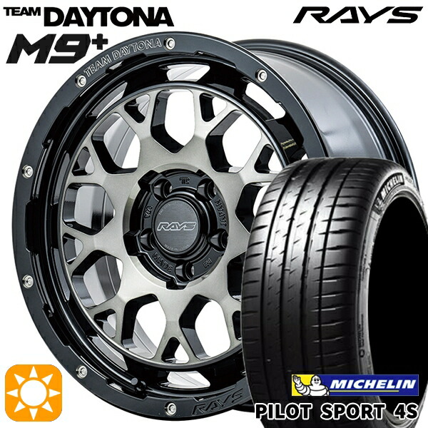 【取付対象】215/35R18 84Y XL ミシュラン パイロットスポーツ 4S RAYS レイズ チームデイトナ M9+ BEL 18インチ 7.5J 5H114.3 サマータイヤホイールセット