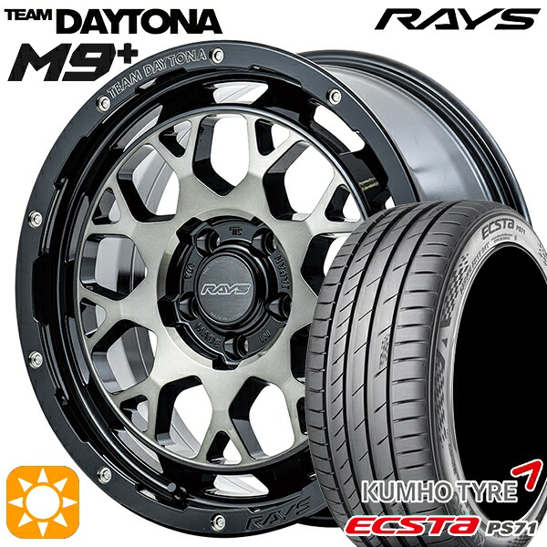 【取付対象】235/50R18 101W XL クムホ エクスタ PS71 RAYS レイズ チームデイトナ M9+ BEL 18インチ 7.5J 5H114.3 サマータイヤホイールセット
