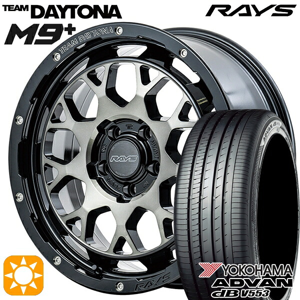 【取付対象】マツダ6 エクストレイル 225/60R18 104W XL ヨコハマ アドバンデシベル V553 RAYS レイズ チームデイトナ M9+ BEL 18インチ 7.5J 5H114.3 サマータイヤホイールセット 158,700円