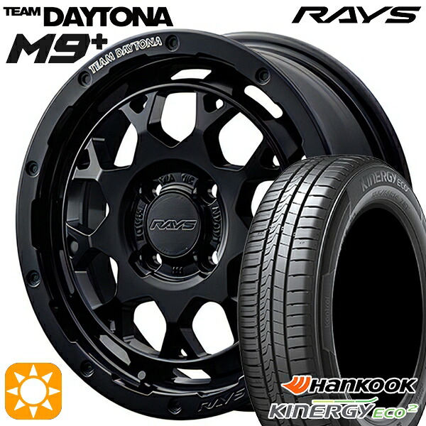 【取付対象】165/50R15 72V ハンコック KlnERGy ECO2 K435 RAYS レイズ チームデイトナ M9+ BOJ 15インチ 5.0J 4H100 サマータイヤホイールセット