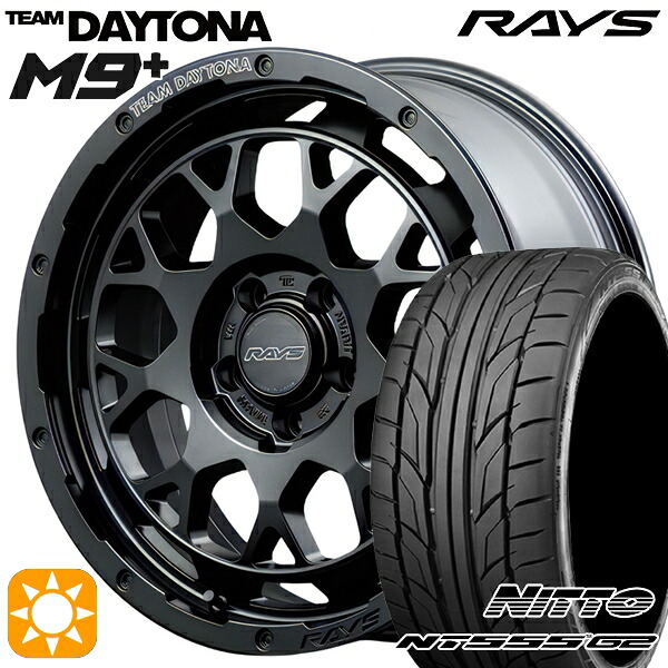 【取付対象】215/35R18 84W XL ニットー NT555 G2 RAYS レイズ チームデイトナ M9+ BOJ 18インチ 7.5J 5H114.3 サマータイヤホイールセット