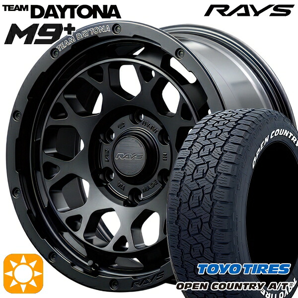 【取付対象】285/70R17 116/113Q トーヨー オープンカントリーA/T3 ホワイトレター RAYS レイズ チームデイトナ M9+ BOJ 17インチ 8.5J 6H139.7 サマータイヤホイールセット