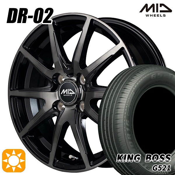 【取付対象】165/65R14 79T キングボス G521 MID シュナイダー DR02 ブラックポリッシュ+ブラッククリア 14インチ 4.5J 4H100 サマータイヤホイールセット |格安タイヤホイールジャストパーツ