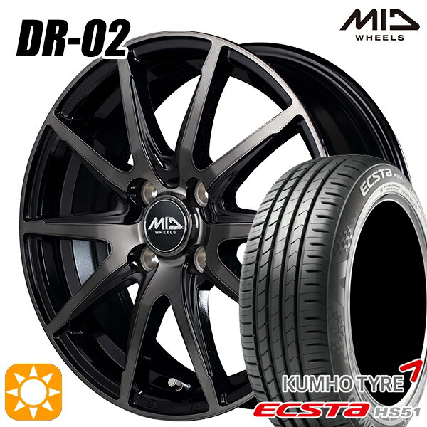 【取付対象】165/50R15 73V クムホ エクスタ HS51 MID シュナイダー DR02 ブラックポリッシュ+ブラッククリア 15インチ 4.5J 4H100 サマータイヤホイールセット |格安タイヤホイールジャストパーツ