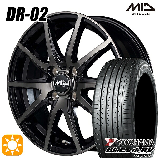 【取付対象】155/65R14 ヨコハマ ブルーアース RV03 MID シュナイダー DR02 ブラックポリッシュ＋ブラッククリア 14インチ 4.5J 4H100 サマータイヤホイールセット