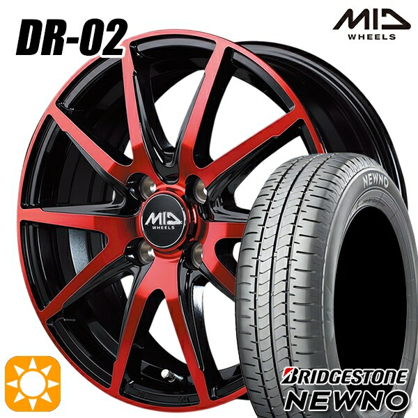 ブリヂストンサマータイヤ165／50R15 73Vアルミホイールセット