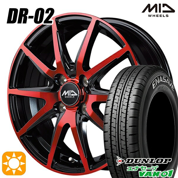 【取付対象】145/80R12 80/78N (145R12 6PR) ダンロップ エナセーブ VAN01 MID シュナイダー DR02 ブラックポリッシュ＋レッドクリア 12インチ 3.5J 4H100 サマータイヤホイールセット ｜格安タイヤホイールジャストパーツ