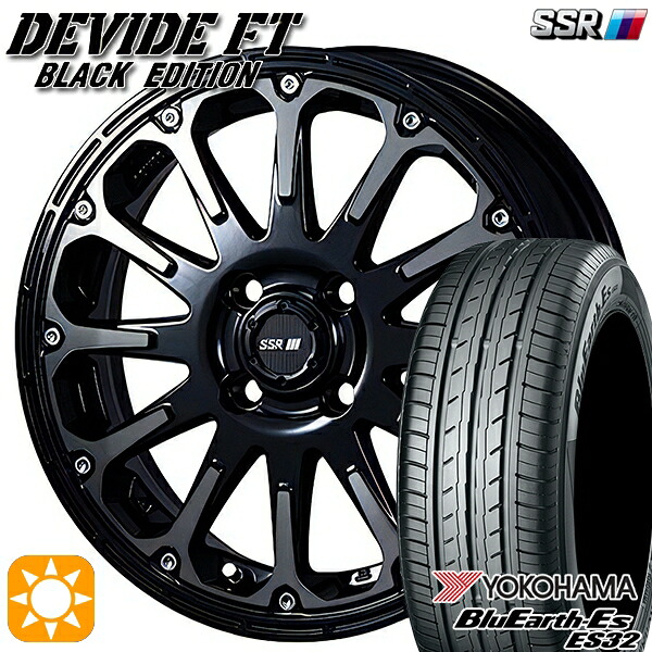 【取付対象】165/55R15 75V ヨコハマ ブルーアース ES32 SSR ディバイド FT アッシュブラック 15インチ 5.0J 4H100 サマータイヤホイールセット